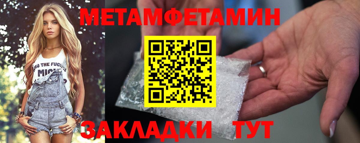 АМФЕТАМИН  Вход с VPN  Семилуки  АМФЕТАМИН Premium 