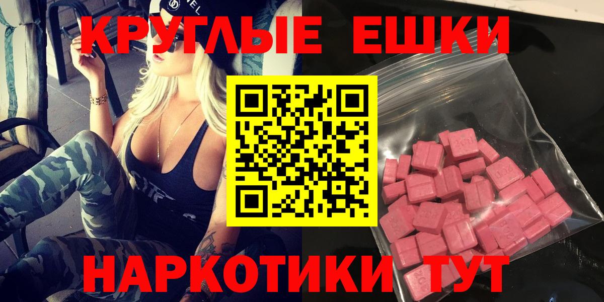 Экстази louis Vuitton  Ecstasy TESLA  Семилуки  Вход с VPN 