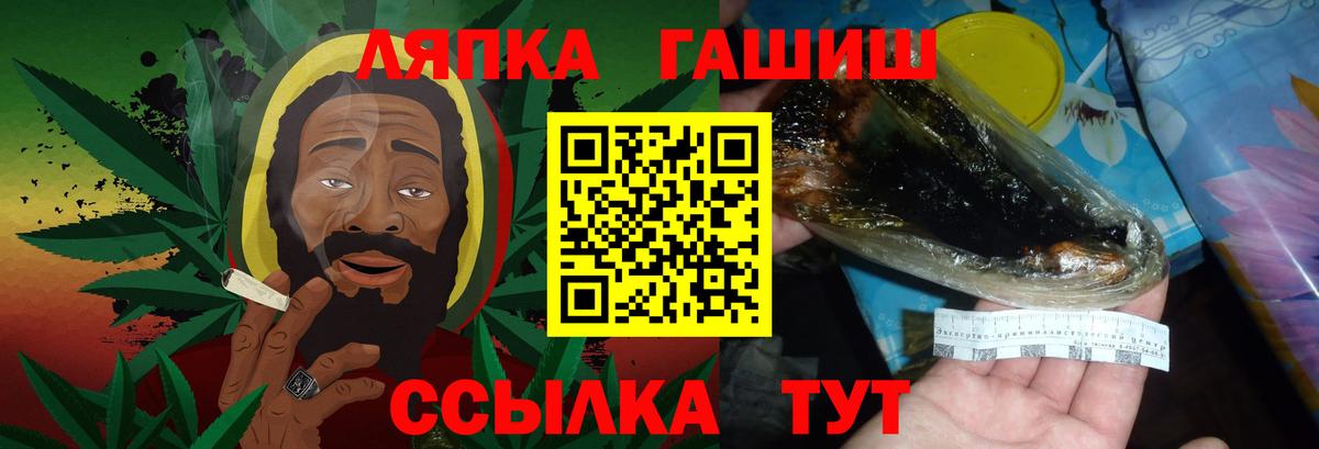 ГАШ AMNESIA HAZE  Вход с VPN  Семилуки  Гашиш AMNESIA HAZE 