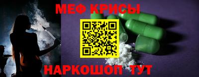 ПСИЛОЦИБИНОВЫЕ ГРИБЫ Новодвинск