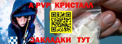 ПСИЛОЦИБИНОВЫЕ ГРИБЫ Новодвинск