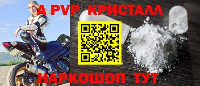 первитин Новокубанск