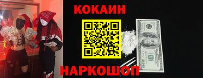 ПСИЛОЦИБИНОВЫЕ ГРИБЫ Новодвинск