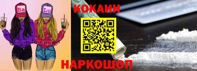 мяу мяу кристалл Новозыбков