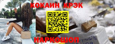 первитин Новокубанск