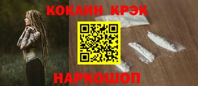 ПСИЛОЦИБИНОВЫЕ ГРИБЫ Новодвинск