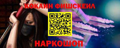 мяу мяу кристалл Новозыбков