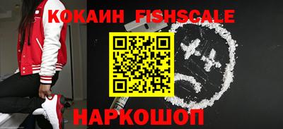 мяу мяу кристалл Новозыбков