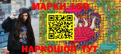 первитин Новокубанск