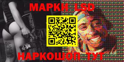 мяу мяу кристалл Новозыбков