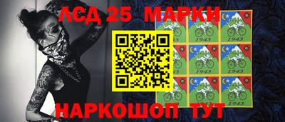 первитин Новокубанск