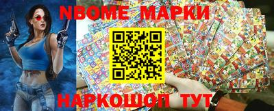 первитин Новокубанск