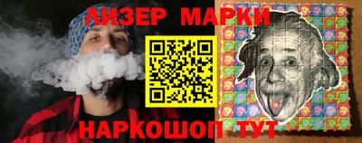 мяу мяу кристалл Новозыбков