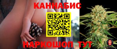 ПСИЛОЦИБИНОВЫЕ ГРИБЫ Новодвинск