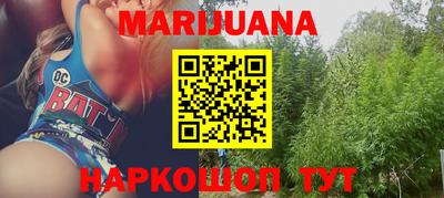 мяу мяу кристалл Новозыбков