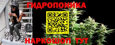 мяу мяу кристалл Новозыбков