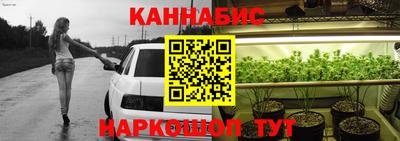 ПСИЛОЦИБИНОВЫЕ ГРИБЫ Новодвинск