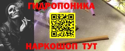 мяу мяу кристалл Новозыбков