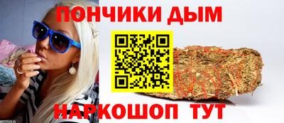 мяу мяу кристалл Новозыбков