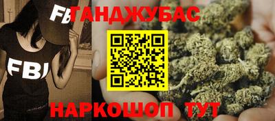 мяу мяу кристалл Новозыбков