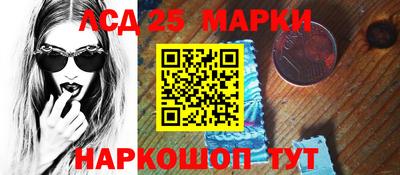 первитин Новокубанск