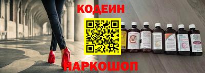 ПСИЛОЦИБИНОВЫЕ ГРИБЫ Новодвинск