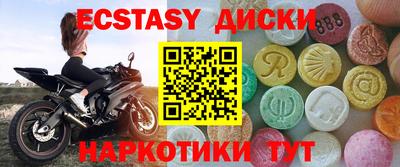 первитин Новокубанск