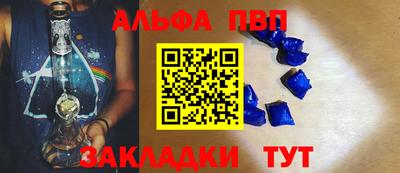 первитин Новокубанск