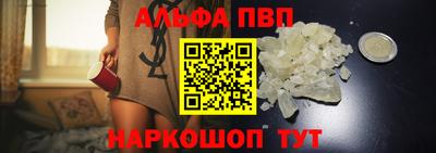 первитин Новокубанск