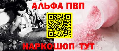 ПСИЛОЦИБИНОВЫЕ ГРИБЫ Новодвинск