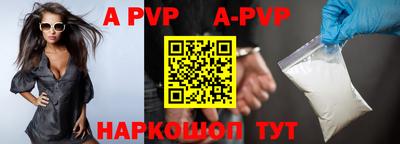 первитин Новокубанск