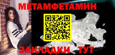 ПСИЛОЦИБИНОВЫЕ ГРИБЫ Новодвинск