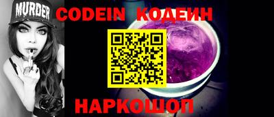 первитин Новокубанск