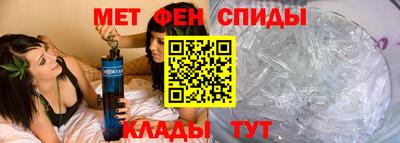 первитин Новокубанск