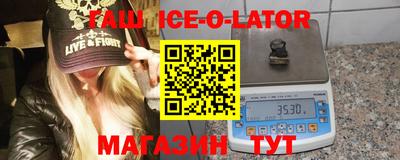 мяу мяу кристалл Новозыбков