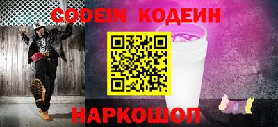 первитин Новокубанск