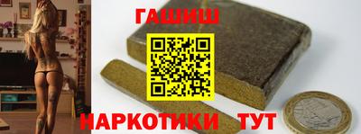 мяу мяу кристалл Новозыбков