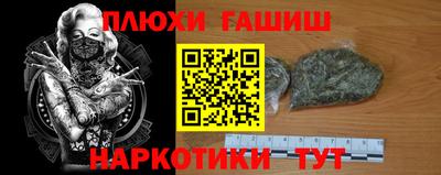 первитин Новокубанск
