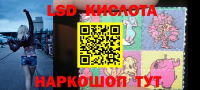 мяу мяу кристалл Новозыбков