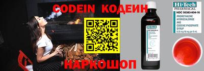 ПСИЛОЦИБИНОВЫЕ ГРИБЫ Новодвинск