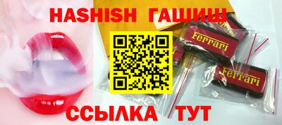 ПСИЛОЦИБИНОВЫЕ ГРИБЫ Новодвинск