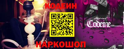 первитин Новокубанск