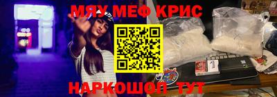 первитин Новокубанск