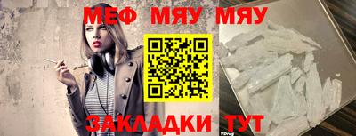 ПСИЛОЦИБИНОВЫЕ ГРИБЫ Новодвинск