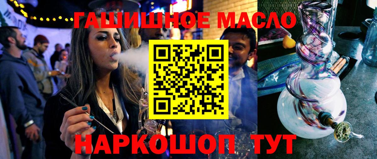 ТГК жижа Семилуки