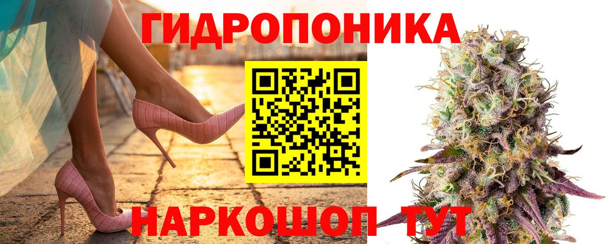 Бошки марихуана LSD WEED  Вход с VPN  Шишки марихуана тримм  Семилуки  Марихуана Bruce Banner 